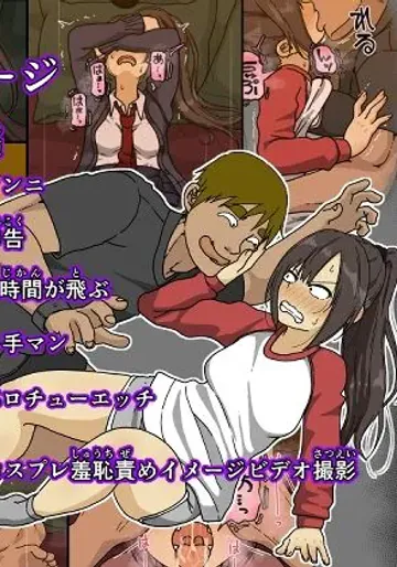[Iris art (戸田比佐也)] 敵に捕まった我慢強さが自慢の女戦闘員は快楽責めにどこまで耐えられるのか