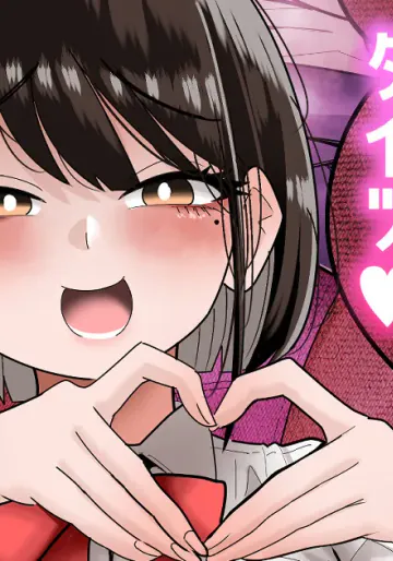 [手羽咲ちきん] 【白ニーソ／紺ソ／裸足／タイツ差分】マゾ煽り芦崎さん💕