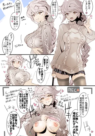 [TADA] 雲龍サンの温泉種付旅行♡ (艦隊これくしょん -艦これ-)