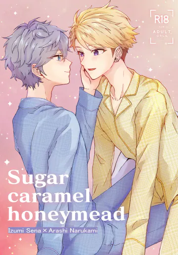 [flake (しゃけ)] Sugar caramel honeymead (あんさんぶるスターズ!) [DL版]