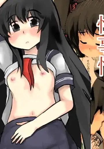 [じゅうよんセンチメートル (がおー)] 20xx年の性事情