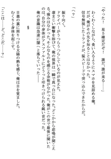 [sakanaya] と◯のそ◯ (ホロライブ)
