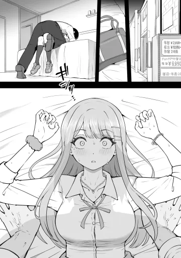[沖葉] 【ショート6p】誘惑 (学園アイドルマスター)