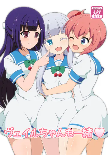 [BurstBomb.T (TKP)] ヴェイルちゃんも一緒 (パチスロツインエンジェルPARTY)