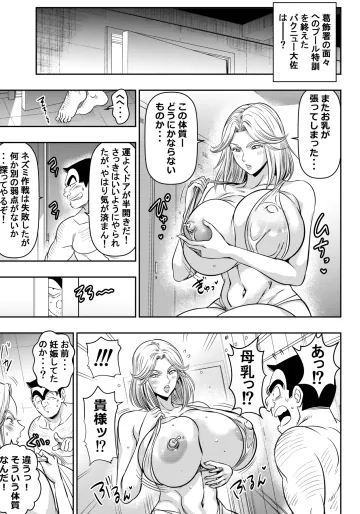 [オスワーニ] skebご依頼未発表 こ〇亀 ヤークト・〇ンテル大佐