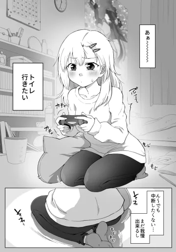 [ラザニアとパイ] ゲームの途中にアレをする。