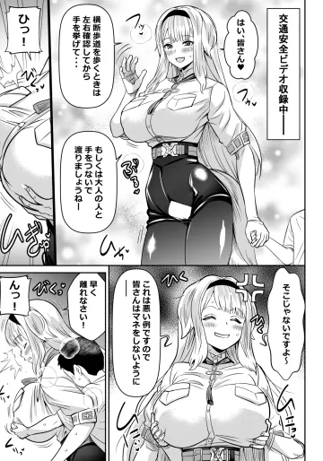 [オスワーニ] skebご依頼未発表 栞〇る〇