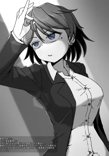 [黒下めがね] メイドとお嬢様 + 王国貴族の館～ラバーメイド完全拘束調教～