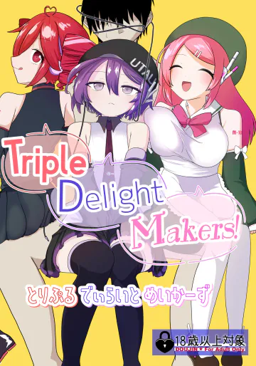 (C108) [むだうちミッドレンジ (絹井かなと)] Triple Delight Makers! (UTAU) [見本]