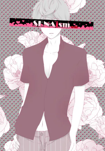 [UsushioRIDER (しおこ)] SENAism (あんさんぶるスターズ！) [DL版]