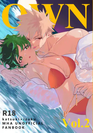 [Dokkan (Moffu)] OWN 2(Boku no Hero Academia)