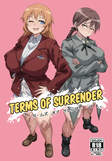 [グランシャリオ (あろびろ)] タームズ オブ サレンダー