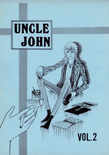 (C11) [Black Mary's Rainbow (京夢 麻里衣)] UNCLE JOHN VOL.2 (1979) 昭和 54年