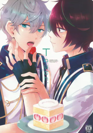 [1102 (瑠夏)] Touch. (あんさんぶるスターズ！)