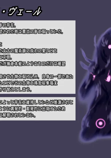 星井工房 (星井ガル) エトワール 傀儡化敗北 前編