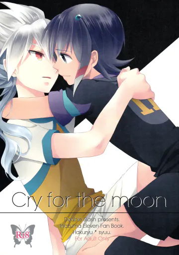 [ダブルスラッシュ (織島ユポポ)] Cry for the moon (イナズマイレブン)