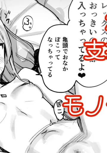 [川上六角] ニアちゃんアナルH漫画 (ゼノブレイド2)