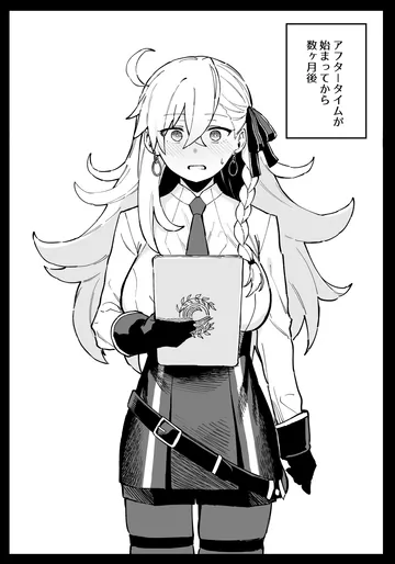 [ひるなぎ] 所①＋おまけ (Fate/Grand Order)