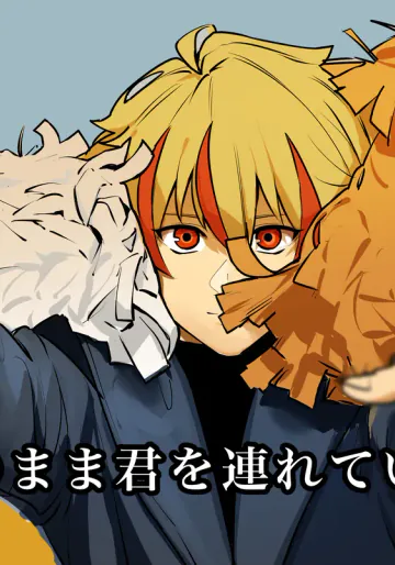 （HALOMI）Fsf log※[ fate strange fake )