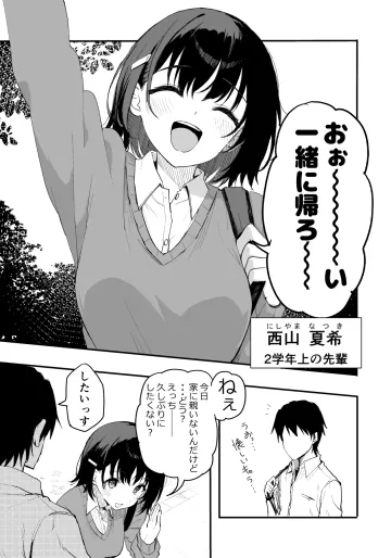 [いぬかき] 25.04.20