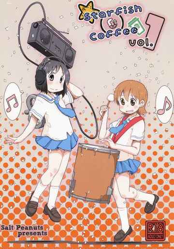 [Salt Peanuts (にえあ)] Starfish and Coffee Vol.1 (日常) [DL版]