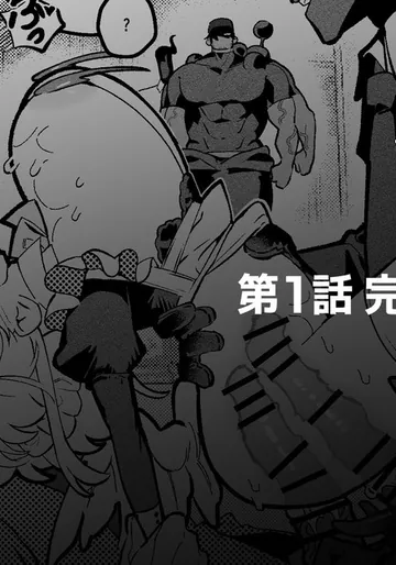 [Shumoo] The Call of Abyss
