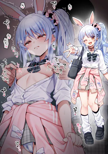 [こけもも] オタク君に分からされるギャルぺ〇ら (兎田ぺこら)