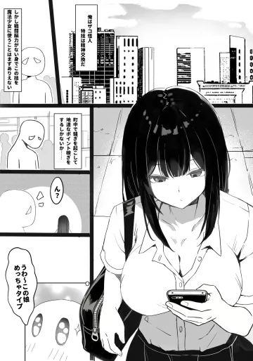 [kerberus] 魔法少女 [日本語]