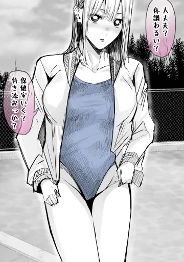 [ロックハート] 鹿野千夏せんぱいに我慢できず