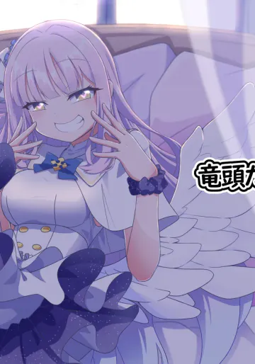 [竜頭だーびー (辰)] シャーレ性処理活動日誌にっ (ブルーアーカイブ) [DL版]