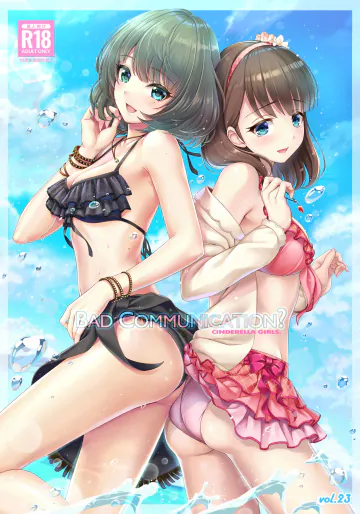 [童話建設 (野村輝弥)] BAD COMMUNICATION? vol.23 (アイドルマスター シンデレラガールズ) [DL版]