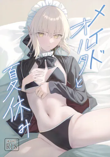 (C108) [タフネス大根 (奥馬)] メイドオルタと夏休み (Fate/Grand Order)