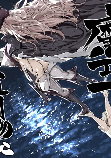 [IQxxx] 異世界の医師3 不感症の魔王 所有物に堕つ！！