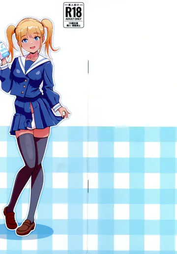[オノカナタ (オノカナタ天国 )]  妹ちゃんはふたなりミルクでお兄ちゃんを餌付けする