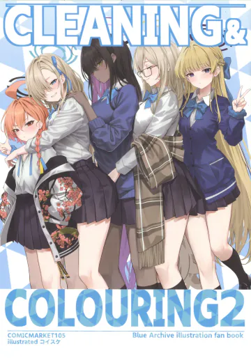 (C105) [たきのぼり (コイスケ)] CLEANING&COLOURING 2 (ブルーアーカイブ)