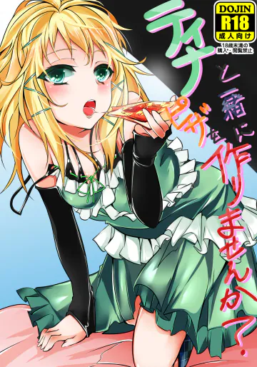 [Black Lotus (あげたま)] ティナと一緒にピザを作りませんか？ (ブラック・ブレット) [DL版]