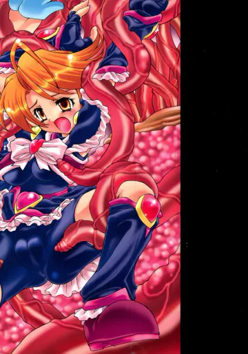 [モロトフカクテル (大輪田泊 )] きゅあきゅあMAX (プリキュア)