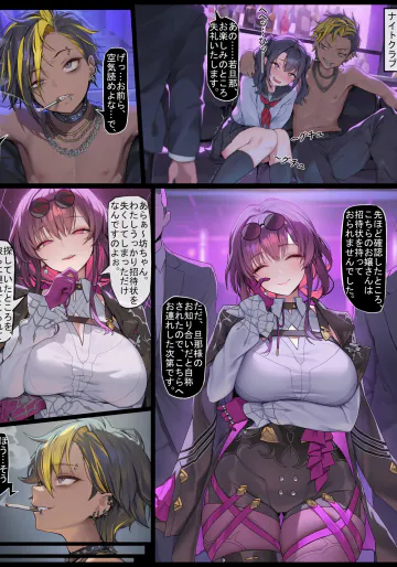 [Senie Shenxuan] Kafka Personality Excretion (Honkai Star Rail) [Japanese]