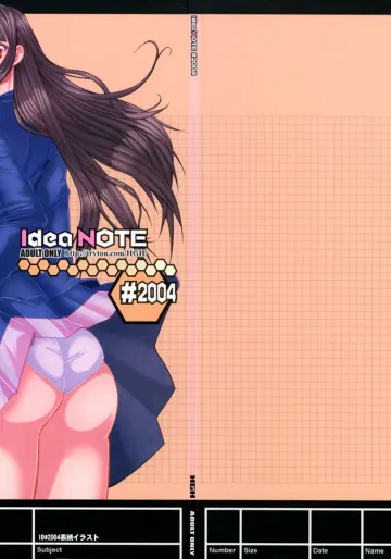 [HGH (HG茶川)] Idea NOTE #2004 (よろず)