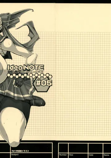[HGH (HG茶川)] Idea NOTE #05 (よろず)