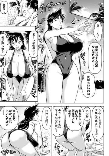 [オスワーニ] リクエストいただいたものです