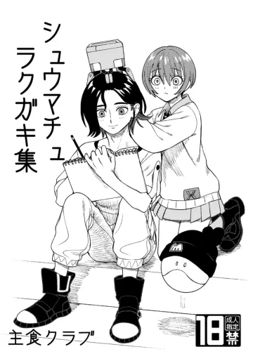 [Kome suke] omake hon sanpuru(Mobile Suit Gundam GQuuuuuuX)