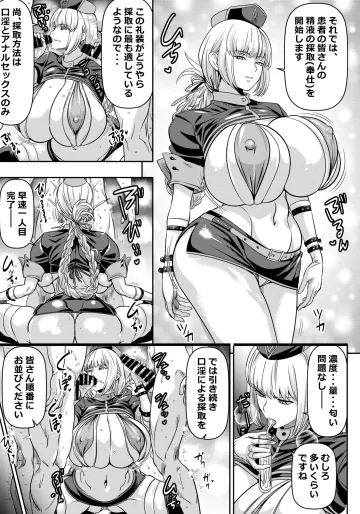 [オスワーニ] skebご依頼未発表 FG〇 ナイチ〇ゲール 計2P (Fate/Grand Order)