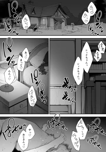 [にぎりうさぎ] あつまれ！とんとこファーマーズ 1-6