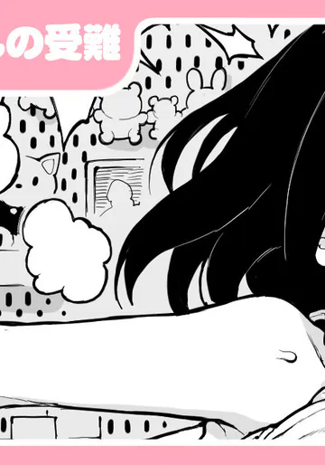 [んぴゅ ゔぃむぞ] セミロンちゃん
