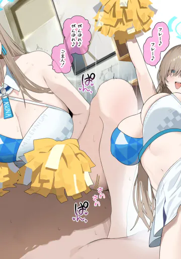 [りこぴん2000] アスナ