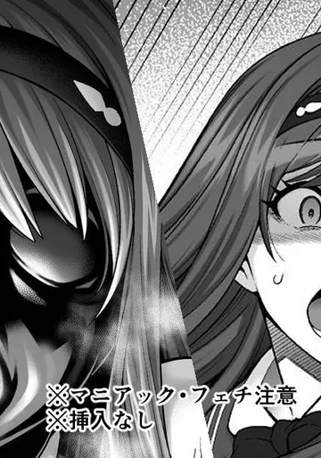 [蒼山哲] アマガミ森島はるか漫画7P (アマガミ)