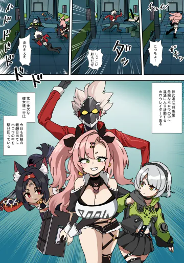 災難の日