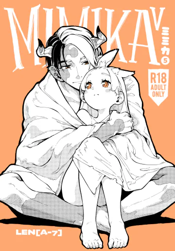 [ZOAL (LEN[A-7])] MIMIKA 5 [DL版]