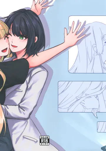 [かわぶた] やっと (超かぐや姫!)